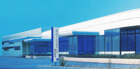 株式会社ＮＴＮイーストテクノス